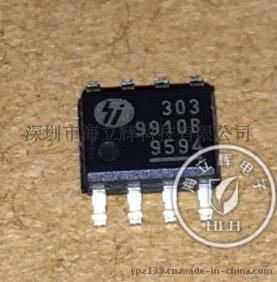 PWM高效率LED驅(qū)動器HV9910，代理美國超科SUPERTEX