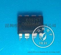 代理昂寶芯片隔離高性能24W內(nèi)LED驅(qū)動(dòng)器OB3396AP